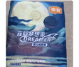 宜嬰新夢(mèng)想家紙尿褲NB68片嬰兒超薄舒適尿不濕【品牌直供 安心品質(zhì)】 曬單實(shí)拍圖