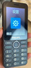 飛利浦（PHILIPS）P319 全網(wǎng)通4G老年人手機(jī)大喇叭大電池超長(zhǎng)待機(jī)大音量大屏直板按鍵老人專用學(xué)生備用功能機(jī) 星空黑 曬單實(shí)拍圖