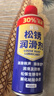 除銹劑金屬快速清洗強力防銹去鐵銹門(mén)軸合頁(yè)異響潤滑螺栓除銹劑 【450ml】1瓶松銹劑【超強除銹】 曬單實(shí)拍圖