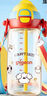 貝親miiiiichan 兒童水杯 學(xué)生吸管杯 開(kāi)學(xué)專(zhuān)用 500ml(甜趣日常) 曬單實(shí)拍圖