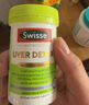 Swisse斯維詩(shī) 2代護肝片 膽堿奶薊草片西藍花籽姜黃 養肝去油120片/瓶 曬單實(shí)拍圖