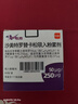 【原研進口】舒利迭 沙美特羅替卡松吸入粉霧劑 50μg:250μg*60泡/盒 曬單實拍圖