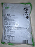引發(fā)引發(fā)寧波特產(chǎn)梅干菜500g引發(fā)浙江非遺梅菜扣肉原味引發(fā)免洗無(wú)沙 非遺特產(chǎn)梅干菜500g*1包 曬單實(shí)拍圖
