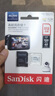 閃迪（SanDisk）64GB TF（MicroSD）內存卡 A1 U1 C10 至尊高速移動(dòng)版存儲卡 讀速140MB/s 手機平板游戲機內存卡 曬單實(shí)拍圖