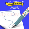 施耐德（Schneider）小學(xué)生鋼筆初學(xué)者兒童開(kāi)學(xué)季必備用品正姿練字筆男女孩三四年級入門(mén)墨囊鋼筆EF尖童趣-海底城 曬單實(shí)拍圖