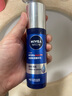 妮維雅（NIVEA）男士【王子奇同款】護膚品水活保濕精華乳雙支小藍管送男友禮物 曬單實(shí)拍圖