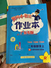 廣東專版】2025秋黃岡小狀元作業(yè)本二年級上冊語文數(shù)學(xué)人教版北師版廣東專用 黃岡小狀元作業(yè)本 二年級上冊數(shù)學(xué)人教版【廣東專版】 曬單實拍圖