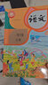 得力（deli）40張多規格包書(shū)皮 透明書(shū)套小學(xué)生開(kāi)學(xué)文具切角自粘環(huán)保磨砂防水多規格 帶48枚姓名貼 曬單實(shí)拍圖