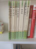 朝花夕拾（升級版）人教版名著(zhù)閱讀課程化叢書(shū) 七年級上冊 與2024秋新版初中語(yǔ)文教材配套使用（內含微課，從教學(xué)角度講解名著(zhù)；內含閱讀筆記本，為學(xué)生提供測評指導幫助提升整本書(shū)閱讀能力） 曬單實(shí)拍圖