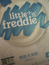 小皮（Little Freddie）米粉高鐵雙有機(jī) 嬰兒寶寶輔食新鮮原裝進(jìn)口 低敏米糊6個(gè)月以上 【4到6月+】高鐵原味有機(jī)大米粉 曬單實(shí)拍圖