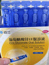 [紐蘭]葡萄糖酸鋅口服溶液 10ml:35mg*10支 1盒裝 孩子瘦小不長肉 寶寶補鋅兒童補鋅厭食 3-15歲增強免疫力補鋅補鈣口服液 0-3歲 曬單實拍圖