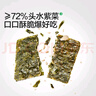 寶寶饞了寶寶輔食零食米餅鱈魚(yú)腸泡芙山楂磨牙棒棒棒糖啟蒙附寶寶嬰兒食譜 【99任選10件】腰果海苔18g 曬單實(shí)拍圖