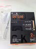 西部數據（WD）SSD固態(tài)硬盤(pán)M.2接口 SN7100 PCIe4.0 筆記本臺式機固態(tài)硬盤(pán) AI電腦配件 SN7100 2TB 曬單實(shí)拍圖
