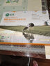 樂(lè )荷荷蘭進(jìn)口 有機a2β-酪蛋白全脂純牛奶200ml*12盒禮盒裝 三重有機 曬單實(shí)拍圖