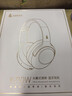 漫步者（EDIFIER）K710W 頭戴式調頻藍牙耳機 學習耳機 英語聽力考試耳機 網(wǎng)課專用 適用蘋果華為小米OPPO 沙灘白 曬單實拍圖