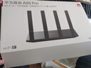 華為路由 AX6 Pro  WiFi6+ 7200Mbps 千兆無(wú)線(xiàn)路由器 家用全屋覆蓋 wifi穿墻王 曬單實(shí)拍圖