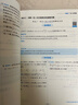 一本初中數學(xué)壓軸題七年級北師版 2026版初中數學(xué)思維專(zhuān)項訓練幾何模型函數中考必刷題期末沖刺練習題 曬單實(shí)拍圖