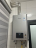 林內（Rinnai）【小蠻腰Pro plus】16升極光灰燃氣熱水器【家電國家補貼15%】 超能恒溫芯 16GD33（JSQ31-GD33） 曬單實(shí)拍圖