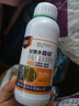 【殺蟲(chóng)王】鉆心蟲(chóng)食心蟲(chóng)專(zhuān)用蛀蟲(chóng)蚜蟲(chóng)天牛紅蜘蛛果樹(shù)農藥殺蟲(chóng)劑 鉆心蟲(chóng)特效【邊打邊死 持久滅凈 強效款【500克4瓶】?jì)端?000斤 曬單實(shí)拍圖