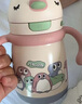 babycare小企鵝兒童保溫杯嬰幼兒寶寶保溫奶瓶水壺學飲直飲吸管杯兒童水杯 贈直通吸嘴- 把手款萊莎粉 300ml 曬單實拍圖
