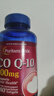 普麗普萊（Puritan's Pride）輔酶Q10軟膠囊100mg240粒保護心臟上班族初保養(yǎng)【花少同款】 曬單實拍圖