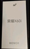 榮耀x60i 新品5G手機 手機榮耀 老人父母學(xué)生 國家補貼 幻夜黑 12+256G全網(wǎng)通 曬單實(shí)拍圖