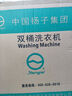 YANGZI揚(yáng)子集團(tuán)洗衣機(jī)半自動(dòng)老式家用雙桶大容量雙缸洗衣機(jī)藍(lán)光 洗脫雙筒小型波輪 9公斤強(qiáng)勁電機(jī)-小型款 曬單實(shí)拍圖