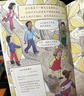 京東好書(shū) 神奇校車橋梁書(shū)版（全20冊(cè)）橋梁書(shū) 科普 百科 少兒 4歲 5歲 6歲 7歲 8歲暑假作業(yè) 一升二暑假銜接 小升初暑假銜接 曬單實(shí)拍圖
