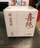 喜純紅糖姜茶懷姜棗膏大姨媽痛經(jīng)姜茶枸杞紅棗暖身茶養(yǎng)生驅(qū)寒200g 曬單實(shí)拍圖