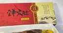 滕香閣老字號正宗金華火腿整腿切片禮盒中秋節禮品臘味特產(chǎn)團購送禮 3斤 曬單實(shí)拍圖