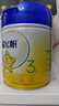 飛鶴星飛帆 嬰幼兒配方奶粉3段(1-3歲) 700g 專利OPO 育兒補(bǔ)貼 曬單實拍圖