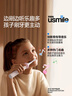 usmile笑容加兒童電動牙刷 數(shù)字牙刷 Q20流光紫 適用3-15歲 學(xué)生禮物 生日禮物 兒童禮物 曬單實拍圖