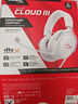 極度未知（HYPERX）Cloud Ⅲ颶風(fēng)3有線(xiàn) 烈焰灰 DTS音效53mm驅(qū)動(dòng)單元電競(jìng)頭戴式游戲耳機(jī) 適配三角洲行動(dòng) 曬單實(shí)拍圖