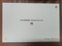 HUAWEI MatePad Air 12英寸柔光版2024款 華為平板電腦2.8K護(hù)眼屏12+512GB 煙云灰 曬單實拍圖