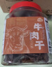 阿品精制溫州湖嶺牛肉干五香味 250g*2 兒童休閑零食小吃 手撕牛肉干 曬單實(shí)拍圖