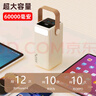 恒源者充電寶60000毫安超大容量【戶(hù)外直播】移動(dòng)電源PD雙向快充宿舍家庭備用電源適用于蘋(píng)果華為小米 抹茶綠【旗艦版】60000mAh 【3C認證/安全保障】22.5W超級快充 曬單實(shí)拍圖