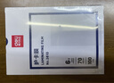 得力塑封膜6寸 照片過(guò)塑膜 文件過(guò)塑機塑封機膜專(zhuān)用護卡膜/塑封紙 110*160mm 100張/包 70厚度 3810 曬單實(shí)拍圖
