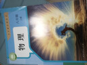 【新改版】【2024審定】新華書(shū)店初中八年級上冊物理書(shū)人教版初中初二2上冊物理書(shū)8年級上冊物理課本教材教科書(shū)8八上物理人民教育出版社 曬單實(shí)拍圖