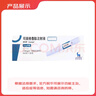 【冷鏈產(chǎn)品】【原研進(jìn)口】 諾和泰 司美格魯肽注射液1.34mg:1ml*3ml 曬單實(shí)拍圖