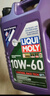 力魔（LIQUI MOLY）德國原裝進(jìn)口 GT1高性能全合成機油 10W-60 A3/B4級 5L 汽車(chē)用品 曬單實(shí)拍圖