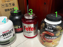 京東京造 乳清蛋白粉巧克力味5磅2.27kg 增肌三重乳清含量75%補(bǔ)充蛋白健身 曬單實(shí)拍圖