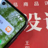 興麟【防偷窺丨指紋秒解鎖】華為Mate60鋼化膜防窺mt60標(biāo)準(zhǔn)版直屏手機膜可解鎖防偷看偷瞄防摔保護(hù)貼膜 【防窺鋼化膜】指紋秒解鎖丨清晰無網(wǎng)格 華為Mate60 曬單實拍圖