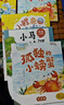 萬(wàn)物復書(shū)25暑一升二年級組合 孤獨的小螃蟹精編注音版冰波著(zhù) 小鯉魚(yú)跳龍門(mén)精編彩圖版金近著(zhù) 小馬過(guò)河精編彩圖版安韶著(zhù) 吃黑夜的大象橋梁注音版白冰著(zhù) 班班共讀老師推薦童書(shū) 萬(wàn)物復書(shū)二年級正版贈導讀單 二年 曬單實(shí)拍圖