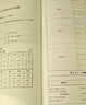 當天發(fā)，現貨】HG/T 20592～20635-2009鋼制管法蘭墊片緊固件 合訂本 化工部法蘭標準2011修訂中國計劃出版社 曬單實(shí)拍圖