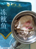 獐子島 冷凍整只魷魚1斤 5-7條 鐵板魷魚火鍋燒烤食材 海鮮軟足 曬單實拍圖