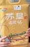 蘇墾南粳46 5kg  稻香粳米10斤 官方溯源 國企品質(zhì) 當季新米 蘇超 曬單實(shí)拍圖