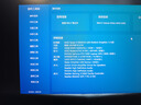 聯(lián)想拯救者R9000P 2025 AI元啟游戲筆記本電腦(銳龍9 8945HX 32G1T RTX5060 2.5K240Hz 黑)國家補貼20% 曬單實(shí)拍圖
