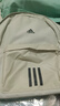 阿迪達斯adidas 男女運動(dòng)休閑雙肩包旅行包學(xué)生書(shū)包 IR9757 淡芝麻灰 曬單實(shí)拍圖