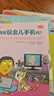 青豆書(shū)坊 青豆書(shū)坊·幽幽書(shū)香法國兒童心理成長(cháng)繪本系列 生氣了可以大喊大叫嗎 被欺負了可以打回去嗎 法國兒童心理成長(cháng)繪本系列套裝（共20冊） 曬單實(shí)拍圖