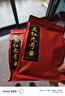 東方大師廣東特產(chǎn)英紅九號(hào)紅茶散茶古樹茗茶大份量自飲口糧茶袋裝功夫紅茶 【超值裝】500g自飲推薦 曬單實(shí)拍圖